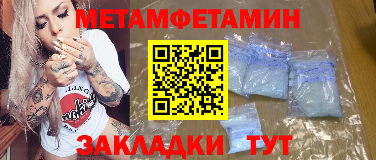 Amphetamine 98% Уварово