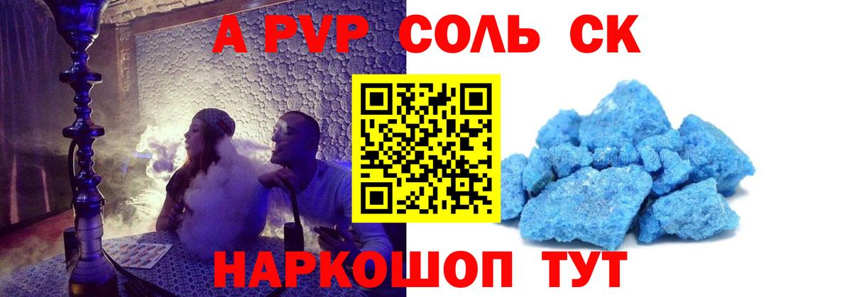 A-PVP Crystall  Alpha-PVP крисы CK  Alpha PVP  Уварово  Alpha PVP крисы CK  Вход с VPN 