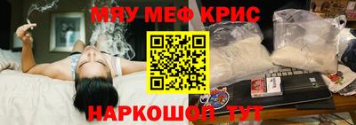 спиды Обь