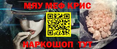ALPHA-PVP Новозыбков