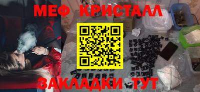 прущая мука Обнинск