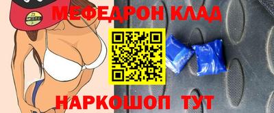 а пвп мука Нягань
