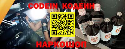спиды Обь