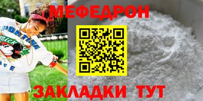 спиды Обь