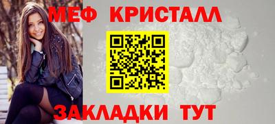 амфетамин Новодвинск