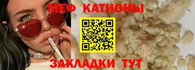 круглые Новокубанск