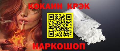круглые Новокубанск