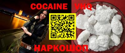 ALPHA-PVP Новозыбков