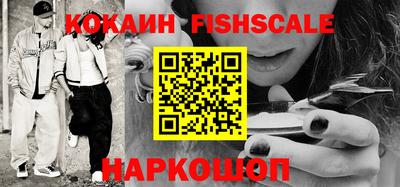 ALPHA-PVP Новозыбков