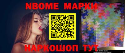 ALPHA-PVP Новозыбков