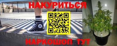 амфетамин Новодвинск