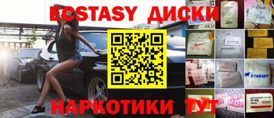 круглые Новокубанск