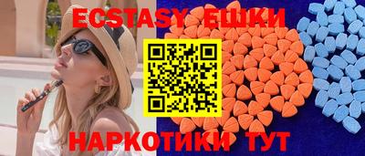 амфетамин Новодвинск