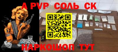 спиды Обь