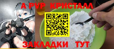 прущая мука Обнинск