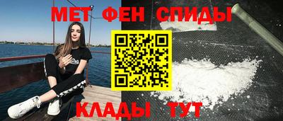 амфетамин Новодвинск