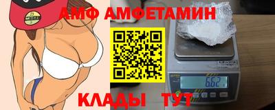 спиды Обь