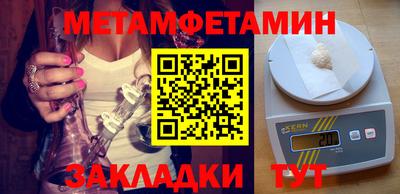 круглые Новокубанск