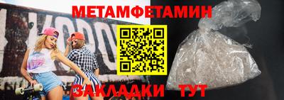 амфетамин Новодвинск