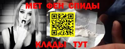 ALPHA-PVP Новозыбков