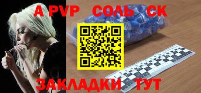 а пвп мука Нягань
