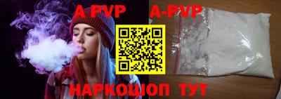 ALPHA-PVP Новозыбков