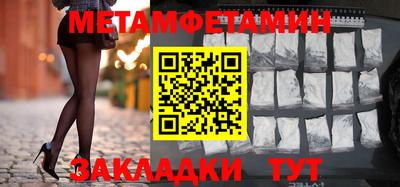 амфетамин Новодвинск