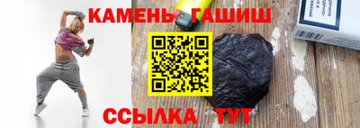 круглые Новокубанск