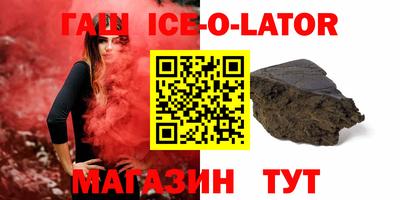 ALPHA-PVP Новозыбков