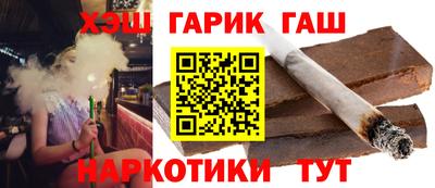 ALPHA-PVP Новозыбков