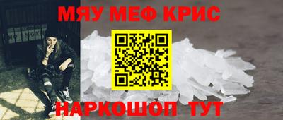 круглые Новокубанск