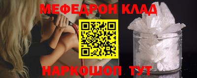 прущая мука Обнинск