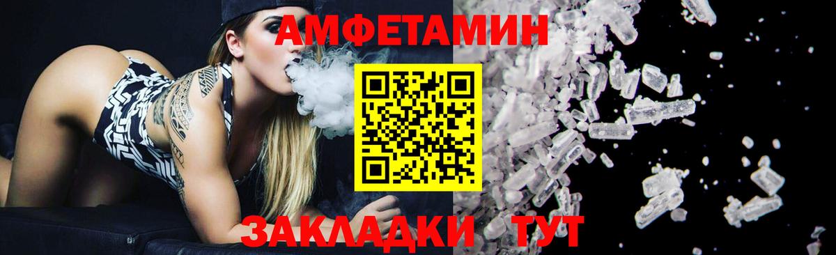 Первитин винт Уварово