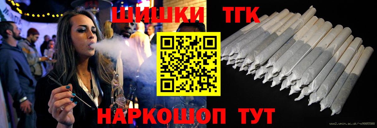 Шишки марихуана White Widow  МАРИХУАНА семена  Вход с VPN  Марихуана THC 21%  Уварово 
